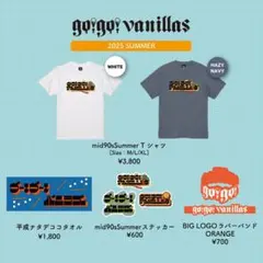 gogogovanillas mid90sSummer Tシャツ ホワイト