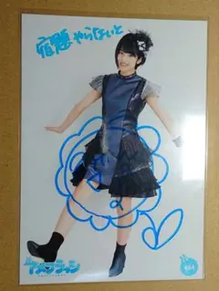 マ*ブ様 AMEFURASSHI 小島はな 鈴木萌花 直筆サイン入り生写真 22