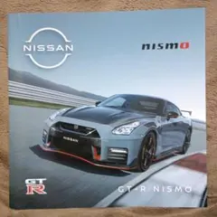 R35 GT-R nismo カタログ(2021年8月版) 2022年モデルのサムネイル