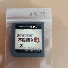 とととさん様 リクエスト 5点 まとめ商品