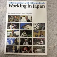 Working in Japan