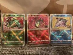 ポケモンカード かがやくリザードン、カメックス、フシギバナ　計3枚セット
