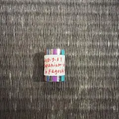 嵐 銀テープ Japonism Show