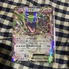 ポケモンカード　レックウザEX：月刊コロコロコミック4月号 付録　プロモ