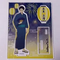 ハイキュー！！ 赤葦京治 アクリルスタンド ハイキュー!!ウィーク2022浴衣