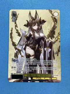 WS グランブルーファンタジー 六竜の『金』 ガレヲン SR星3 ヴァイス