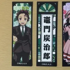 鬼滅の刃 ステッカー 竈門炭治郎 2枚