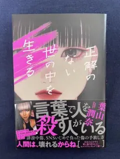 Item thumbnail for item ff11b308-a8f6-4659-81e7-05b70b16f0b8