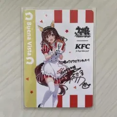 ウマ娘 ケンタッキー コラボ ブエナビスタ カード サイン入り - メルカリ