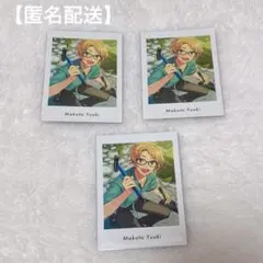 ぱしゃっつ　真