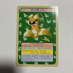 かなりレアなポケモンカードです。 ケースにて保管していましたので綺麗な状態です。