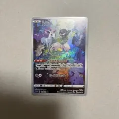 2025年最新】ミュウ arの人気アイテム - メルカリ