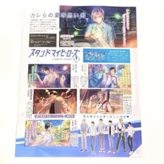 2025年最新】ビーズログ スタンドマイヒーローズの人気アイテム