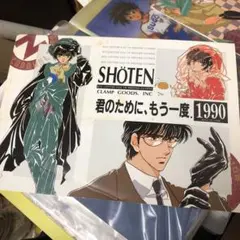 CLAMP 君のために、もう一度。1990 レターパッドのサムネイル