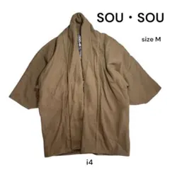 2026年最新】SOU・SOU レディース ロングコートの人気アイテム - メルカリ