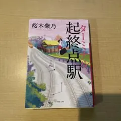 Item thumbnail for item eb08551d-c6da-4a8b-afe2-cf56b39f511a