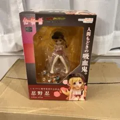 すーぱーそに子 ベビードール ストロベリー・ソルベ ver. ピンク