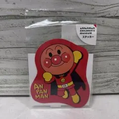 アンパンマンミュージアム限定 ステッカー アンパンマン