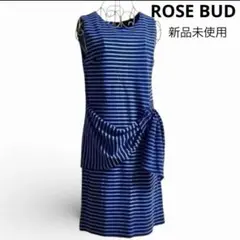 【新品タグ付】ROSE BUD 日本製 ウエストリボン ボーダーワンピース Fのサムネイル