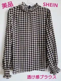 ハイネックブラウス