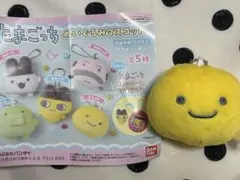 たまごっち　ぬいぐるみ　マスコット　まるっち　ガチャガチャ　カプセルトイのサムネイル
