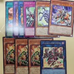 遊戯王　まとめ売り　ヴァレット　ローダー　ヴァレルシュラウドドラゴン