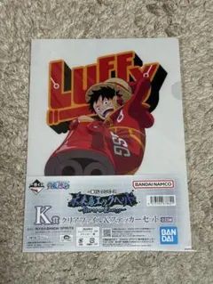 一番くじワンピース未来島エッグヘッド K賞クリアファイル&ステッカーセット