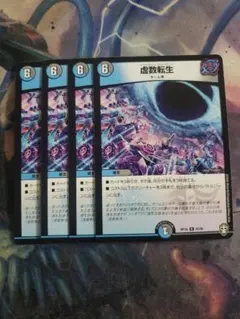 Item thumbnail for item e0256323-e09f-4211-b578-ba8c183da415