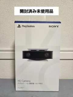 値下✕ 未使用 PS5用 SONY 純正 HDカメラ Webカメラ - メルカリ