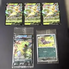 ポケカ　未開封プロモカード　リーフィアV バンギラスV エンペルトV ゾロアのサムネイル