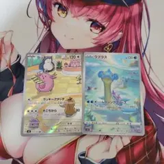 ポケモンカードゲーム