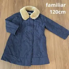 SALE中！ファミリア　2wayダウンコート