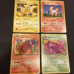 旧裏』ポケモンカード 『わるい』『ナツメの』含むユンゲラー3枚セット
