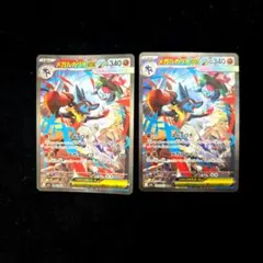 【早いもの勝ち!!】【美品】メガルカリオexSARリオルrrセット売り 2025年最新】メガルカリオexSARの人気アイテム - メルカリ