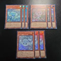 遊戯王　マルチャミーニャルス　マルチャミープルリア　マルチャミーフワロス　各3枚