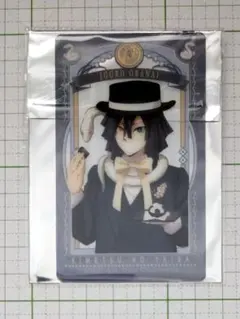 【鬼滅の刃】Q-pot. クリアカード 伊黒小芭内 ノーマル