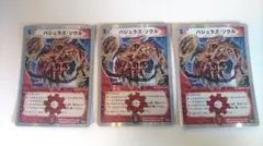 2026年最新】ジョーカーズ 高レートの人気アイテム - メルカリ