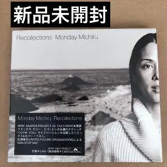 Monday Michiru Recollections 新品未開封