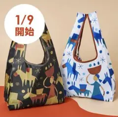 KALDI エコバッグ　Helpers 2点　ブラックとブルー