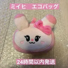 2025年最新】ピョンピョン nizooの人気アイテム - メルカリ