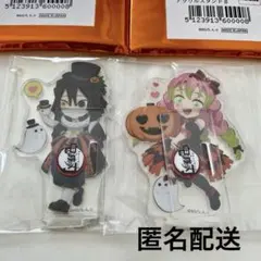 鬼滅の刃 ハロウィン 2021 アクリルスタンド 甘露寺蜜璃 伊黒小芭内