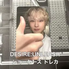 ENHYPEN DESIRE:UNLEASH ショーケース トレカ ジョンウォン