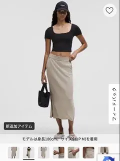 2026年最新】lululemon レディース ロング タイトスカートの人気