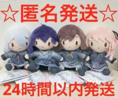 プロセカ ニーゴ ふわぷちミニぬいぐるみ 4種セット BNW版（進級後