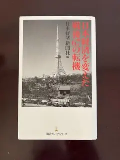 Item thumbnail for item 88a29f16-2314-419b-a844-b656e58ec8f0