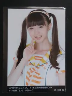 AKB48 市川美織 生写真 まとめ売り 約40枚セット - メルカリ