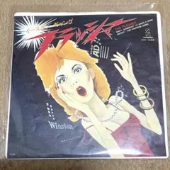 イースタン・ギャング フラッシャー/サムボディ レコードEP