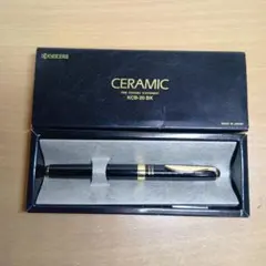 京セラ CERAMIC ボールペン KCB-20 BK