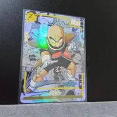 ドラゴンボールカード　コミパラ風 クリリン　海外製