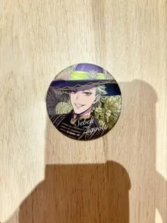 ツイステ 缶バッジ ブルームバースデー セベク